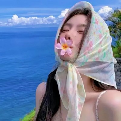 我们永远不死